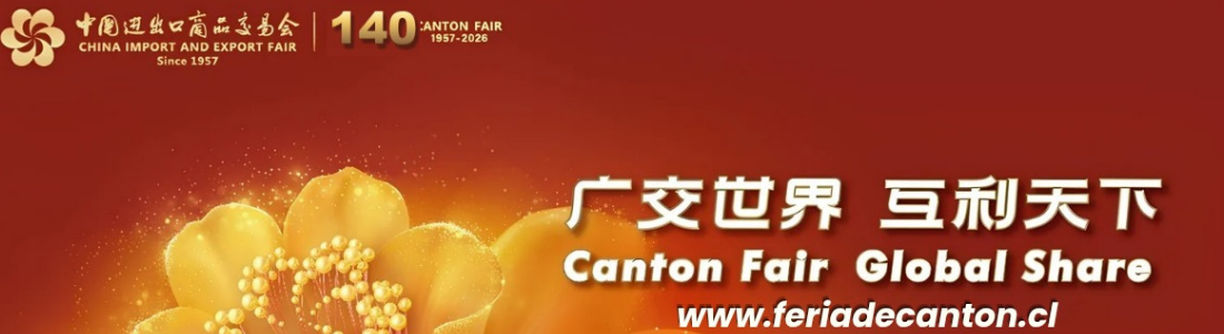 feria-canton-eurotrade-140CFV1